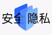 网络安全扫描(网络安全扫描工具)