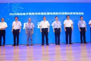 河北农村电商服务中心(下列不属于农村电商服务中心盈利模式的是) 河北农村电商服务中心(下列不属于农村电商服务中心盈利模式的是)