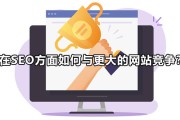 seo观察(seo观察电子书)