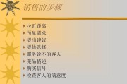 营销技巧和营销方法(营销技巧和营销方法心得)