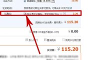 运费险是怎么赔付的(运费险怎么增加赔付)