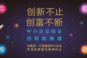 云集品跨境电商立案(深圳云集品电子商务有限公司最新消息)