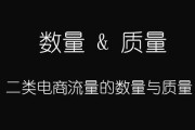 二类电商建站(电商建站平台) 二类电商建站(电商建站平台)