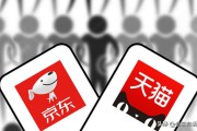 文艺复兴电商平台
:现在什么电商平台适合创业？