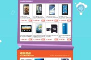 京东电商版产品(京东旗下电商平台有哪些)