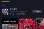 长沙短视频拍摄(长沙短视频)
