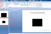 ppt可以做出视频吗(PPT能做出视频吗)