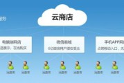 开微店需要多少钱(开微店需要什么条件)