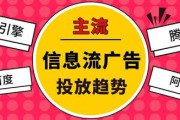 什么是信息流(信息流推广什么意思)