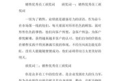 营销词有哪些(外贸营销词有哪些)