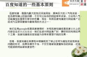 百度推广技巧(百度推广技巧方法2021)