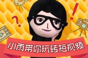 lutu短视频官网(lutu短视频官网)