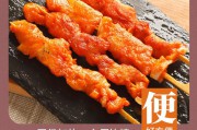 骨肉相连制作视频(骨肉相连制作恶心视频)
