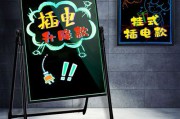 广告板(广告板kt板)