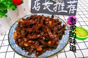 东北大酱缸腌咸菜的做法视频(东北大酱腌豇豆角做法)