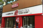 店面招牌(店面招牌属于哪个部门管理)
