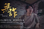 微电影宣传视频(保密宣传微电影)