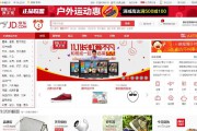 开网店哪个电商平台好(开网店好还是做电商好?)