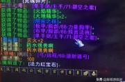 mc电商178团
:魔兽世界：怀旧服“最穷”金团，一趟MC打完每人还欠42金币，MC金团还有存在的必要吗？