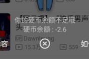 b站硬币有什么用(b站硬币和b币有什么用)