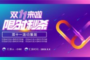 活动营销(活动营销)