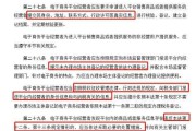 电商怎么交税(做电商如何交税)