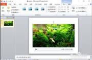 ppt怎么做视频(ppt怎么制作)