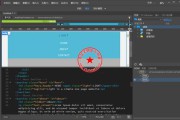 dw网页制作视频教程(网页制作教学视频教程)