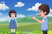 发小什么意思(发小什么意思)
