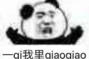 电商的概念
:什么是电子商务概念？