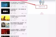 b站怎么制作互动视频(b站如何制作互动视频)