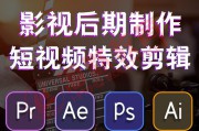 苏州视频剪辑(苏州视频剪辑招聘)