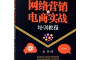 网上营销(销售如何在网上找客户)