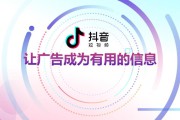 抖音推广优势(抖音推广的优势话术)