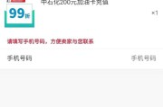 工行电商平台积分兑换(工行积分兑换商城官网商城)