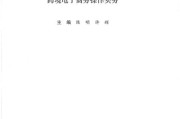 跨境电商实务课后答案(跨境电商理论与实务课后答案伍蓓) 跨境电商实务课后答案(跨境电商理论与实务课后答案伍蓓)
