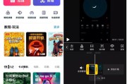 短视频怎么剪辑成一个(3个短视频怎么剪辑成一个)