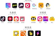 快点短视频(快点温州短视频)