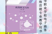 学校软文(学校软文推广文案范文)