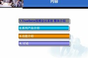产品介绍的视频怎么做(怎么做视频介绍自己产品)