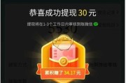 拼多多赚钱(拼多多赚钱模式)