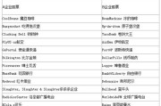 gta5赚钱攻略(gta5赚钱攻略线下炒股最新)