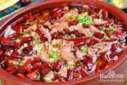 水煮肉的做法视频(水煮肉鱼的家常做法视频)