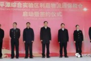 利嘉电商(利嘉电商学院跨境通) 利嘉电商(利嘉电商学院跨境通)