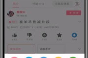 b站视频制作教程(b站视频制作教程推荐)