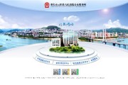 政府网站建设(政府网站建设内容)