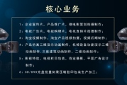 广告宣传片制作商(广告宣传片制作价格)