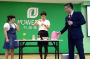 彭墩电商可靠吗(湖北彭墩电商骗局判决了吗)