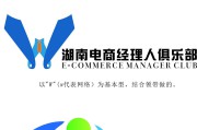 电商logo(电商的logo)