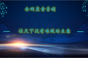 激励销售的视频(销售激励视频演讲视频)